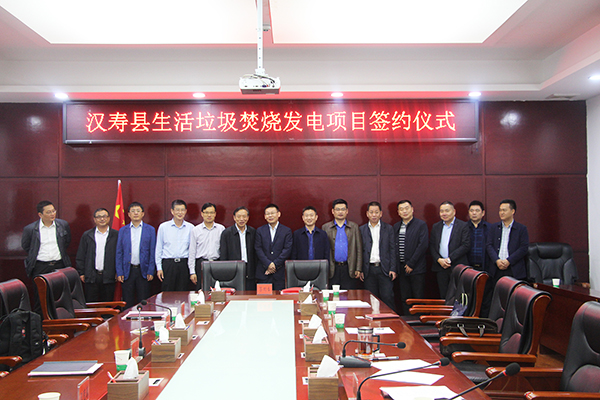 1630390022108229.jpg 2019年5月15日漢壽縣人民政府與海螺創(chuàng)業(yè)正式簽訂投資協(xié)議.jpg